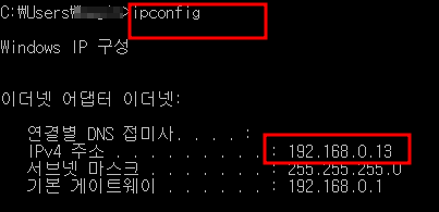 server setting 2
