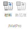 jmatpro