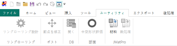 utility