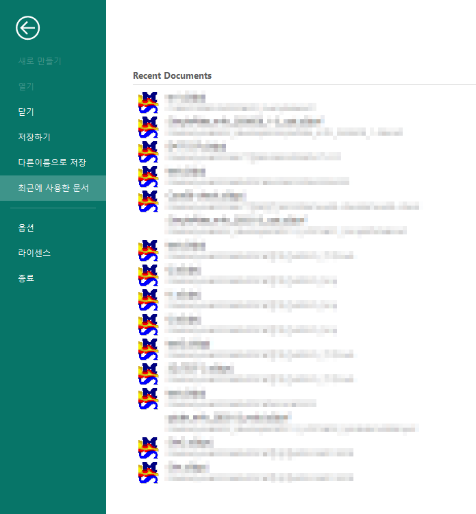 file