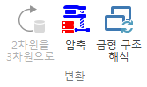 converter