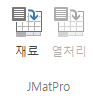 jmatpro