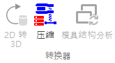 converter
