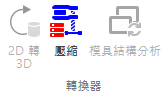 converter