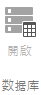 database