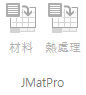 jmatpro